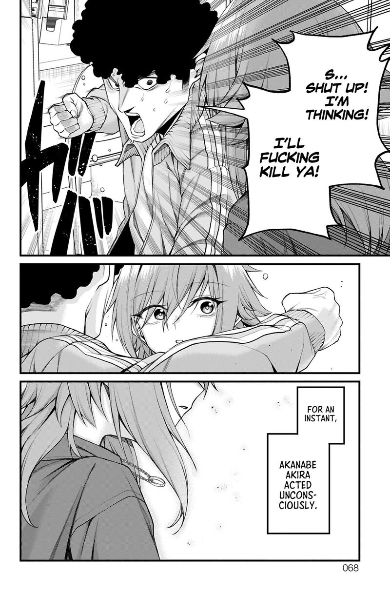 Akanabe Sensei Wa Tereshirazu Chapter 28 Page 8