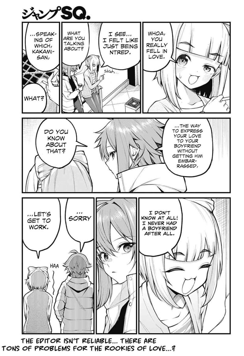 Akanabe Sensei Wa Tereshirazu Chapter 3 Page 13