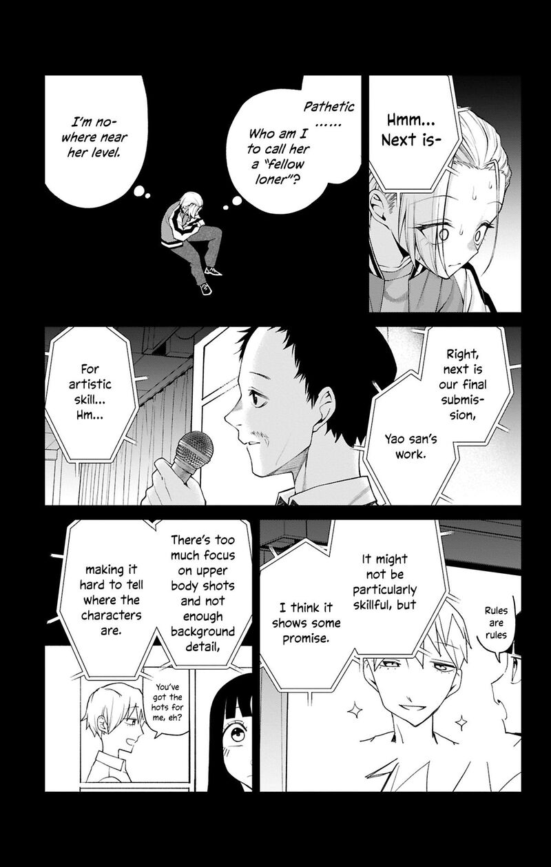 Akanabe Sensei Wa Tereshirazu Chapter 32 Page 11