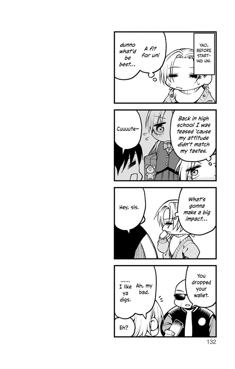 Akanabe Sensei Wa Tereshirazu Chapter 32 Page 14