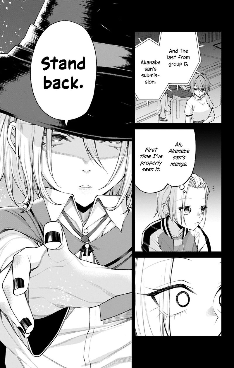 Akanabe Sensei Wa Tereshirazu Chapter 32 Page 9