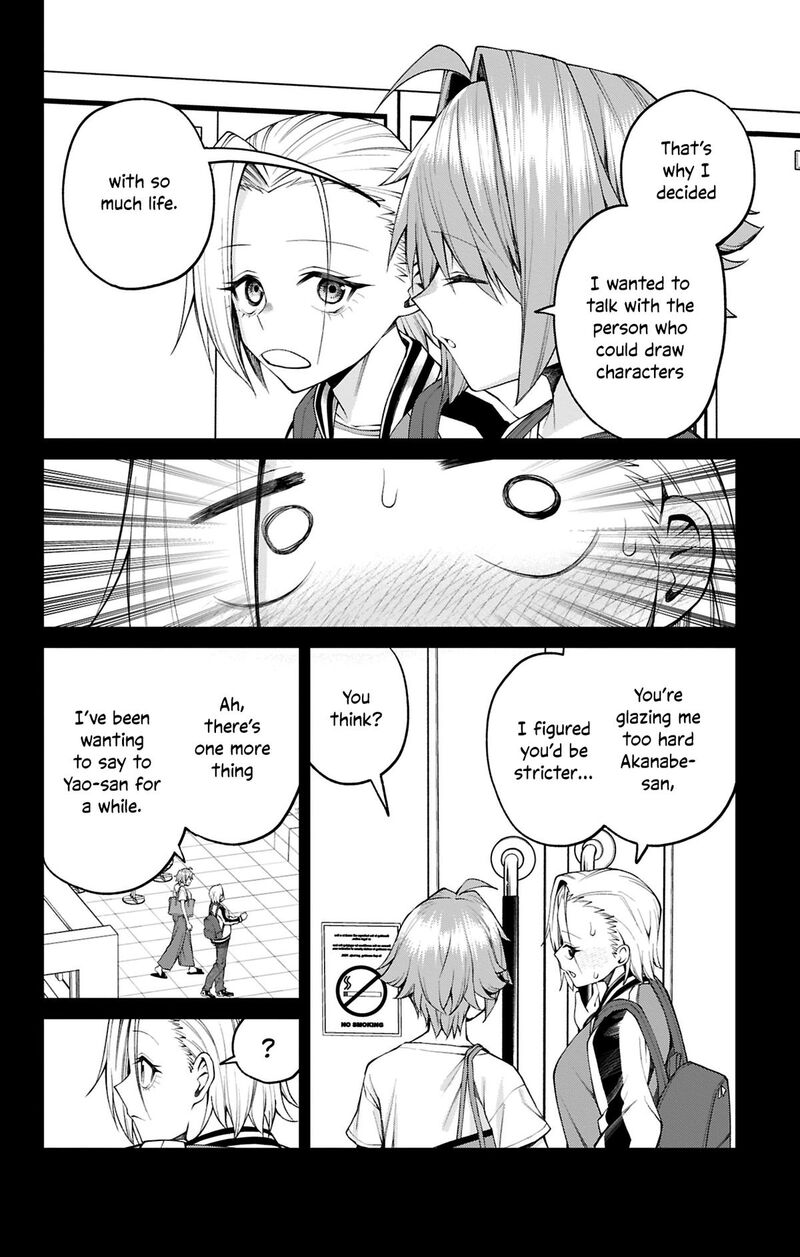 Akanabe Sensei Wa Tereshirazu Chapter 33 Page 8