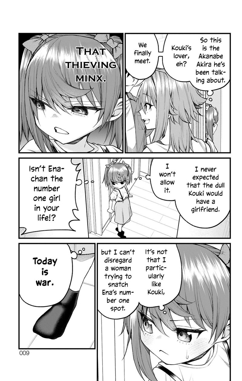 Akanabe Sensei Wa Tereshirazu Chapter 36 Page 5