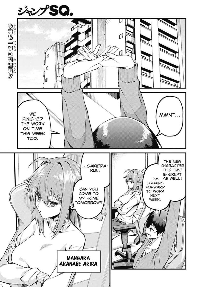Akanabe Sensei Wa Tereshirazu Chapter 4 Page 2