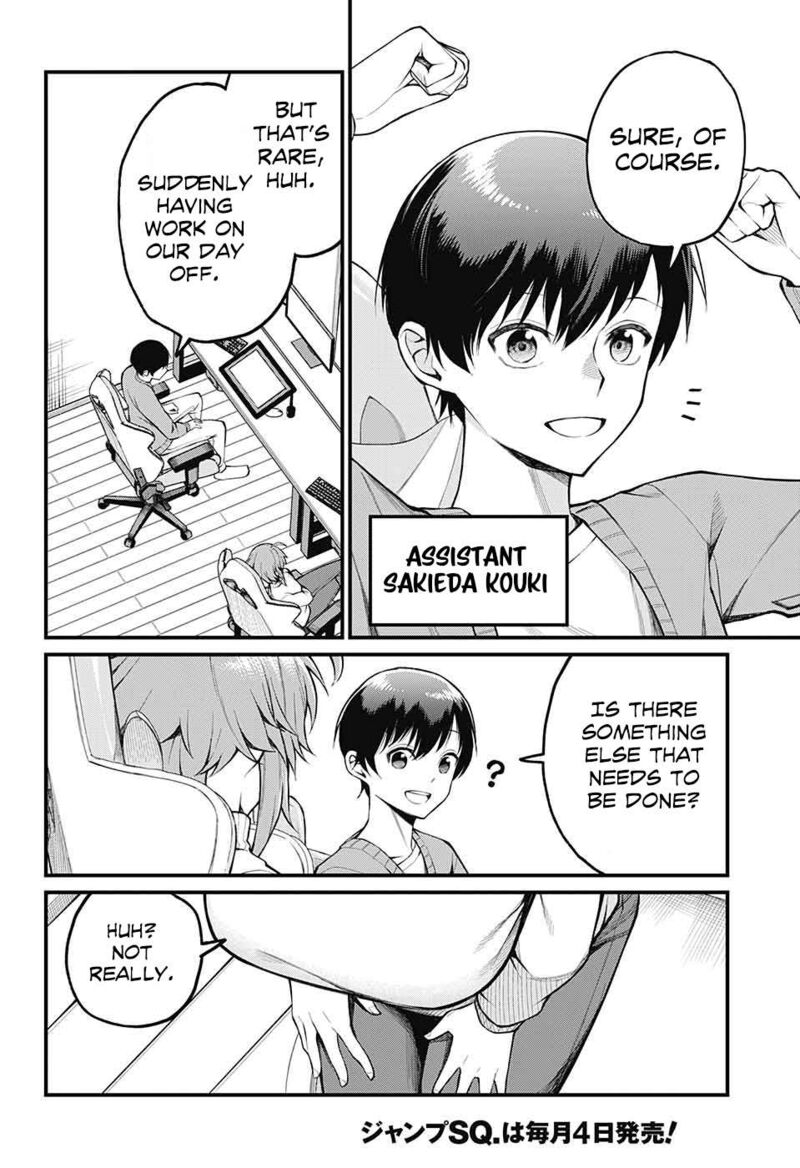 Akanabe Sensei Wa Tereshirazu Chapter 4 Page 3