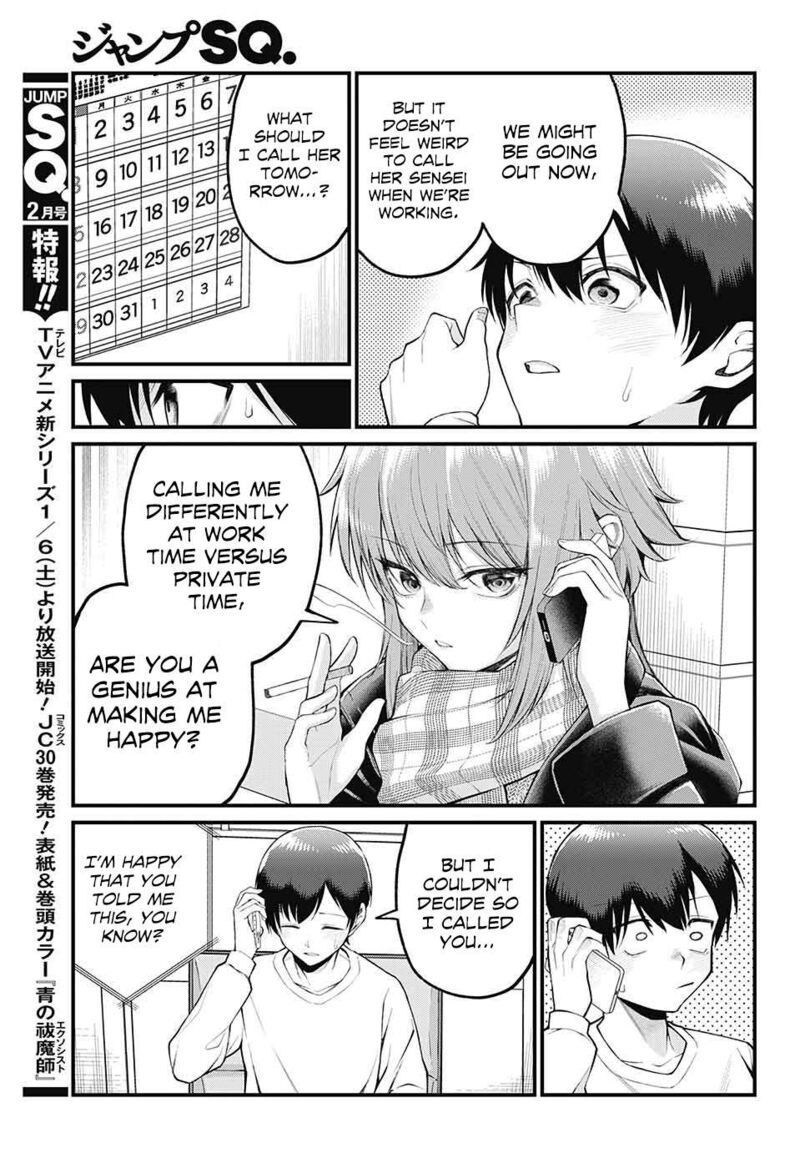 Akanabe Sensei Wa Tereshirazu Chapter 4 Page 6