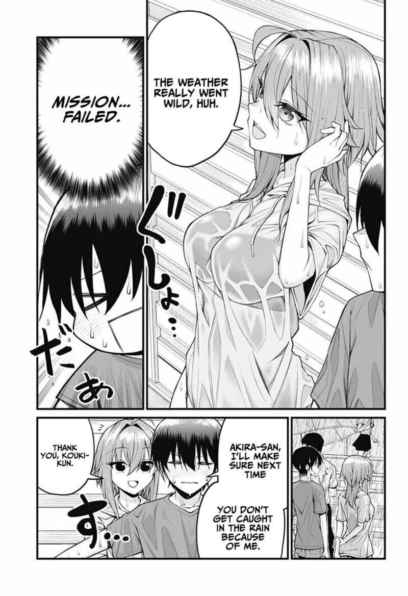 Akanabe Sensei Wa Tereshirazu Chapter 40 Page 7