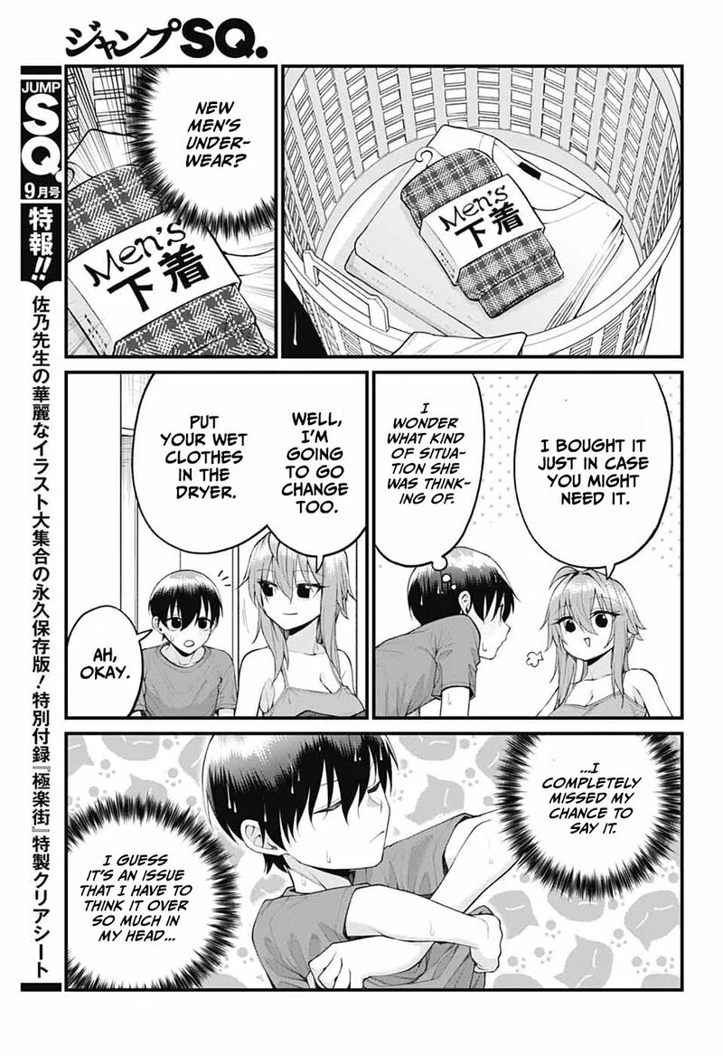 Akanabe Sensei Wa Tereshirazu Chapter 41 Page 7