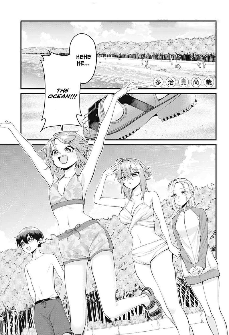 Akanabe Sensei Wa Tereshirazu Chapter 44 Page 1