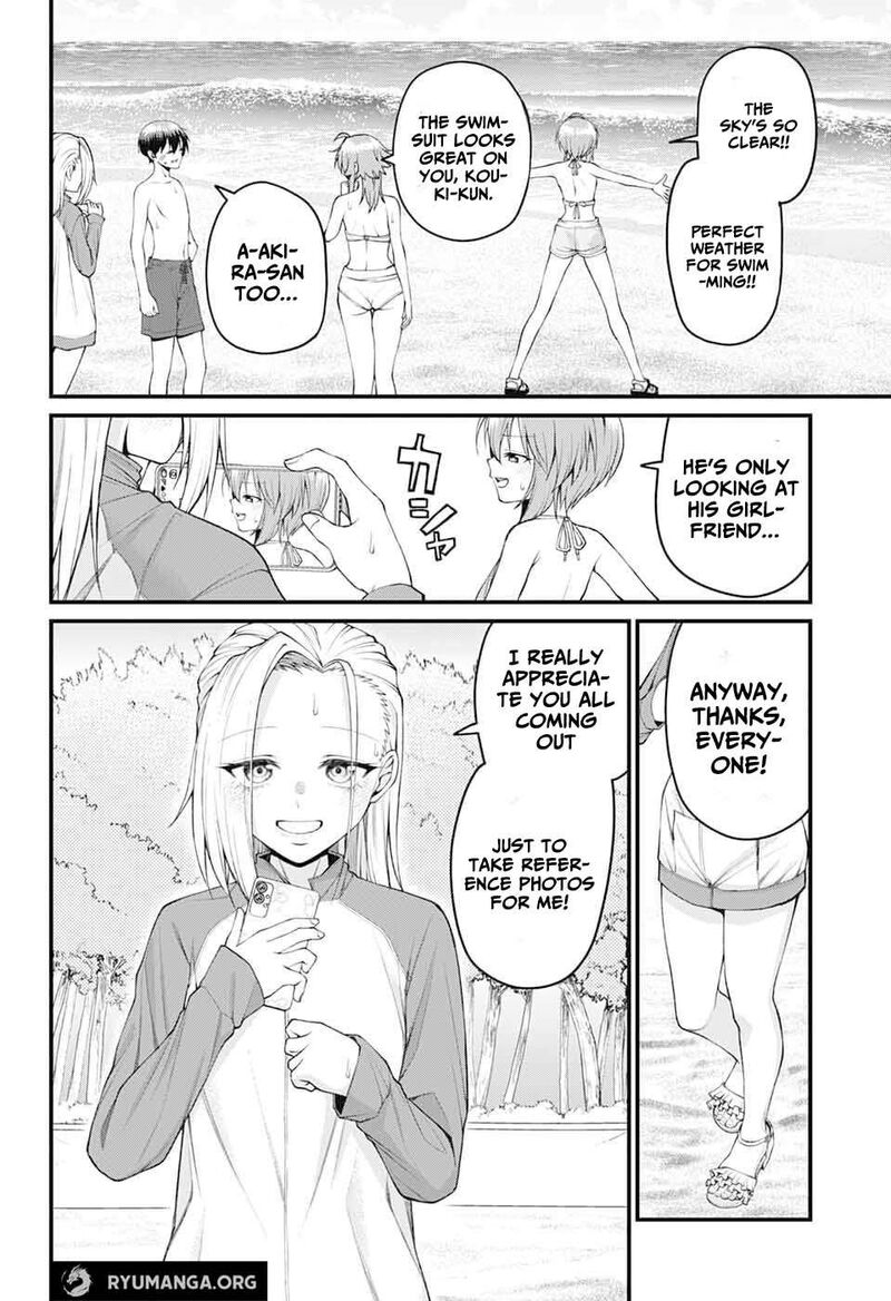 Akanabe Sensei Wa Tereshirazu Chapter 44 Page 2