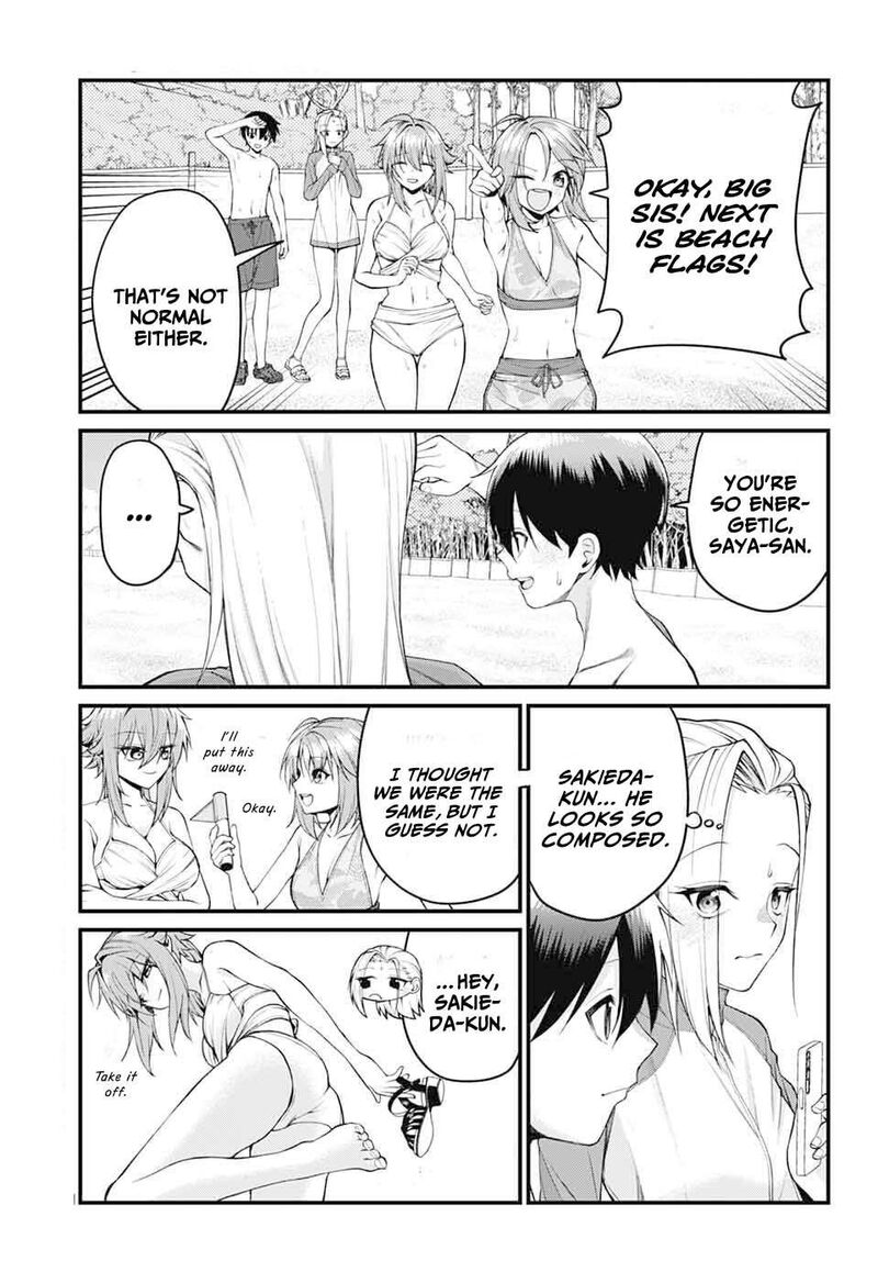 Akanabe Sensei Wa Tereshirazu Chapter 44 Page 7