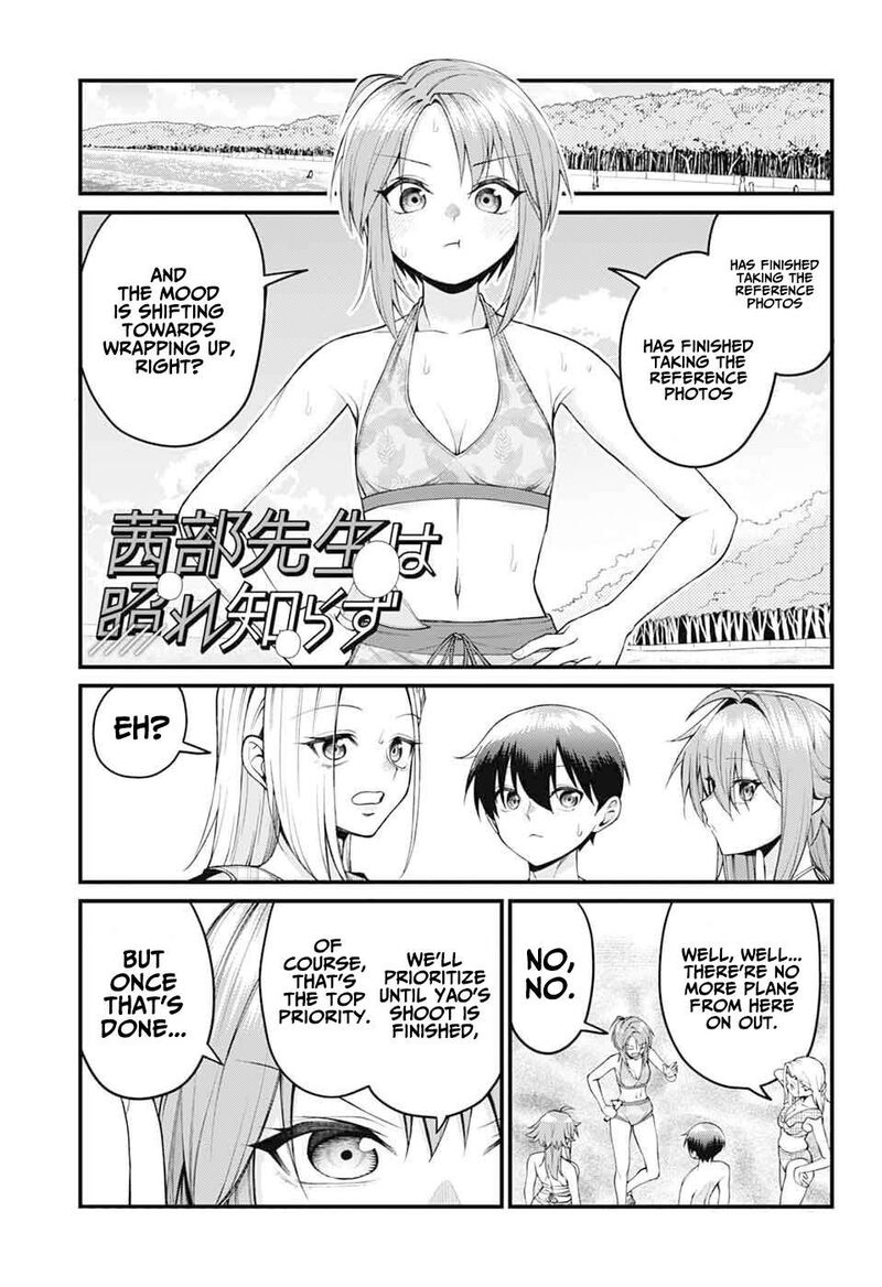 Akanabe Sensei Wa Tereshirazu Chapter 45 Page 1