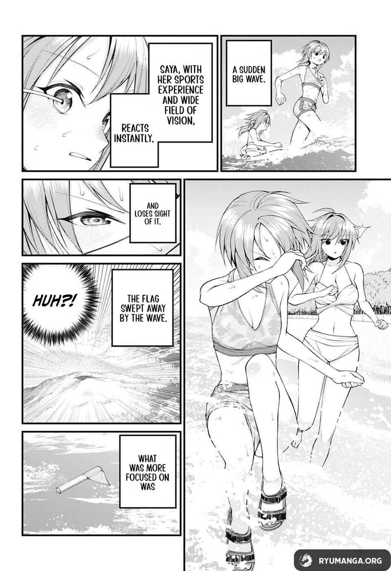 Akanabe Sensei Wa Tereshirazu Chapter 45 Page 12