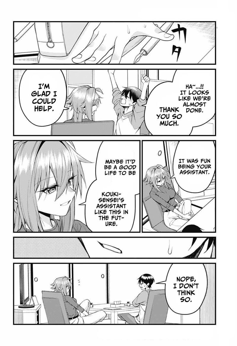 Akanabe Sensei Wa Tereshirazu Chapter 48 Page 12