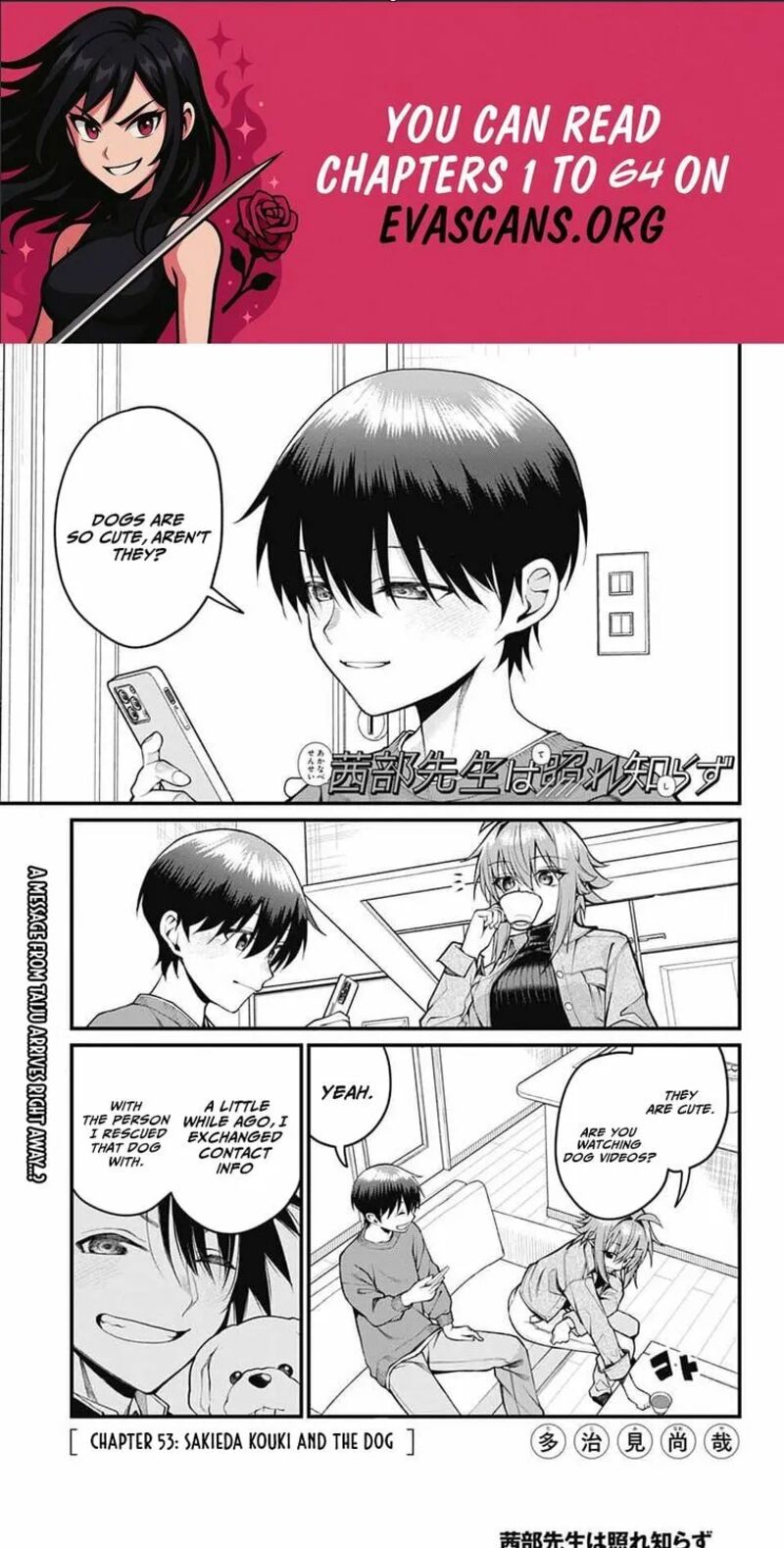 Akanabe Sensei Wa Tereshirazu Chapter 53 Page 1