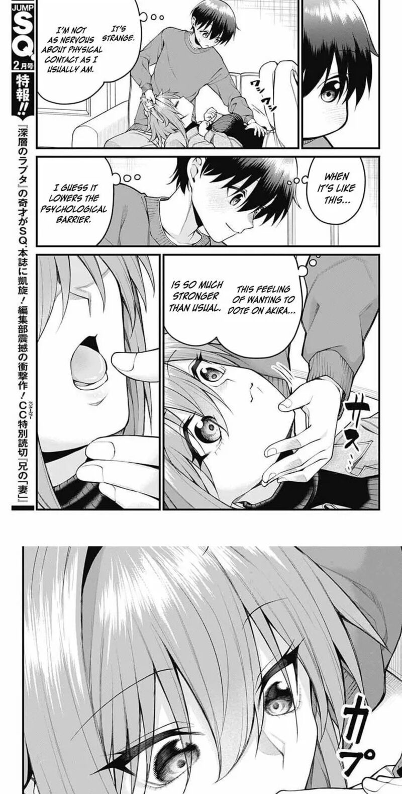 Akanabe Sensei Wa Tereshirazu Chapter 53 Page 10