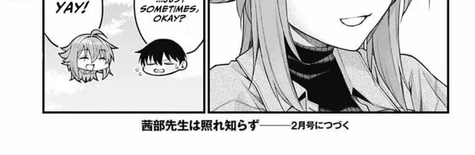 Akanabe Sensei Wa Tereshirazu Chapter 53 Page 12