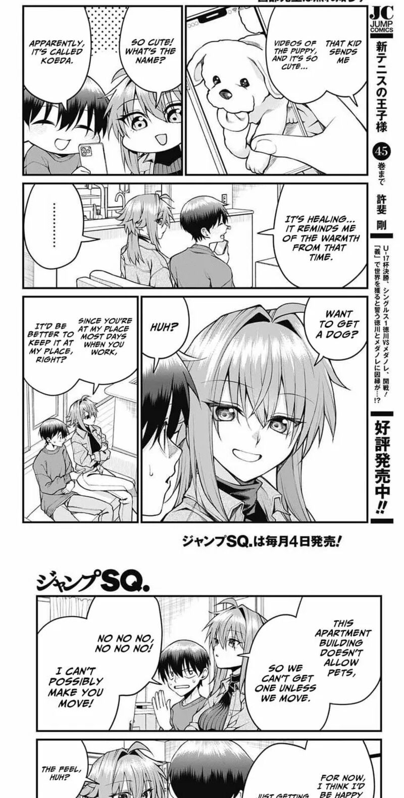 Akanabe Sensei Wa Tereshirazu Chapter 53 Page 2