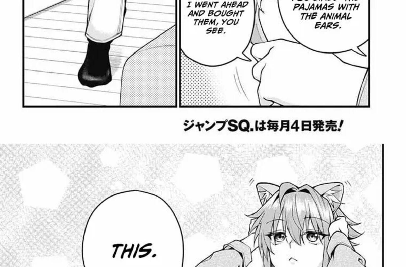 Akanabe Sensei Wa Tereshirazu Chapter 53 Page 4
