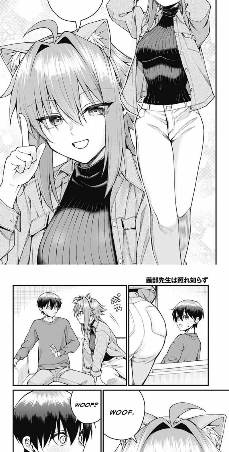 Akanabe Sensei Wa Tereshirazu Chapter 53 Page 5