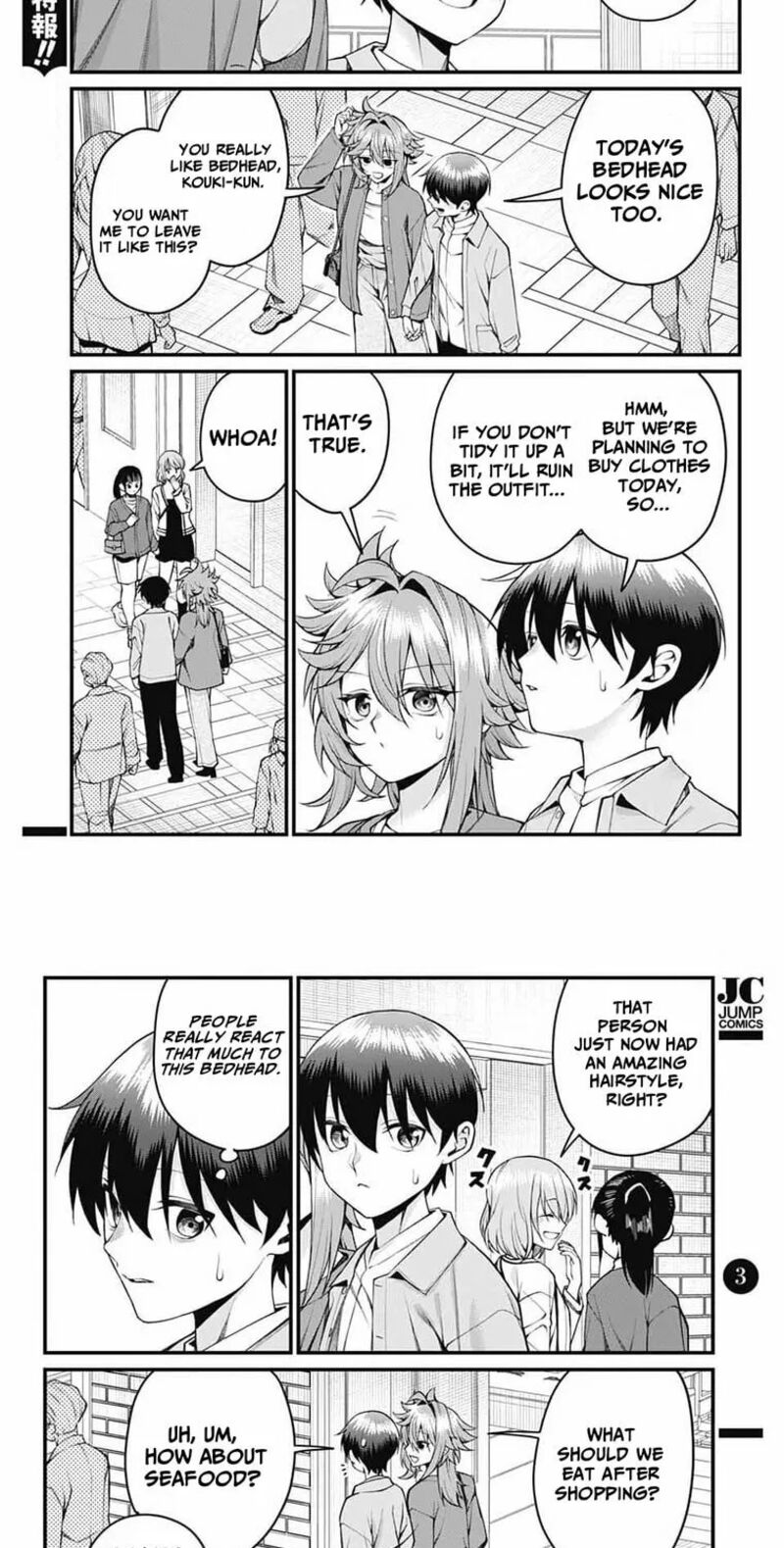 Akanabe Sensei Wa Tereshirazu Chapter 54 Page 5