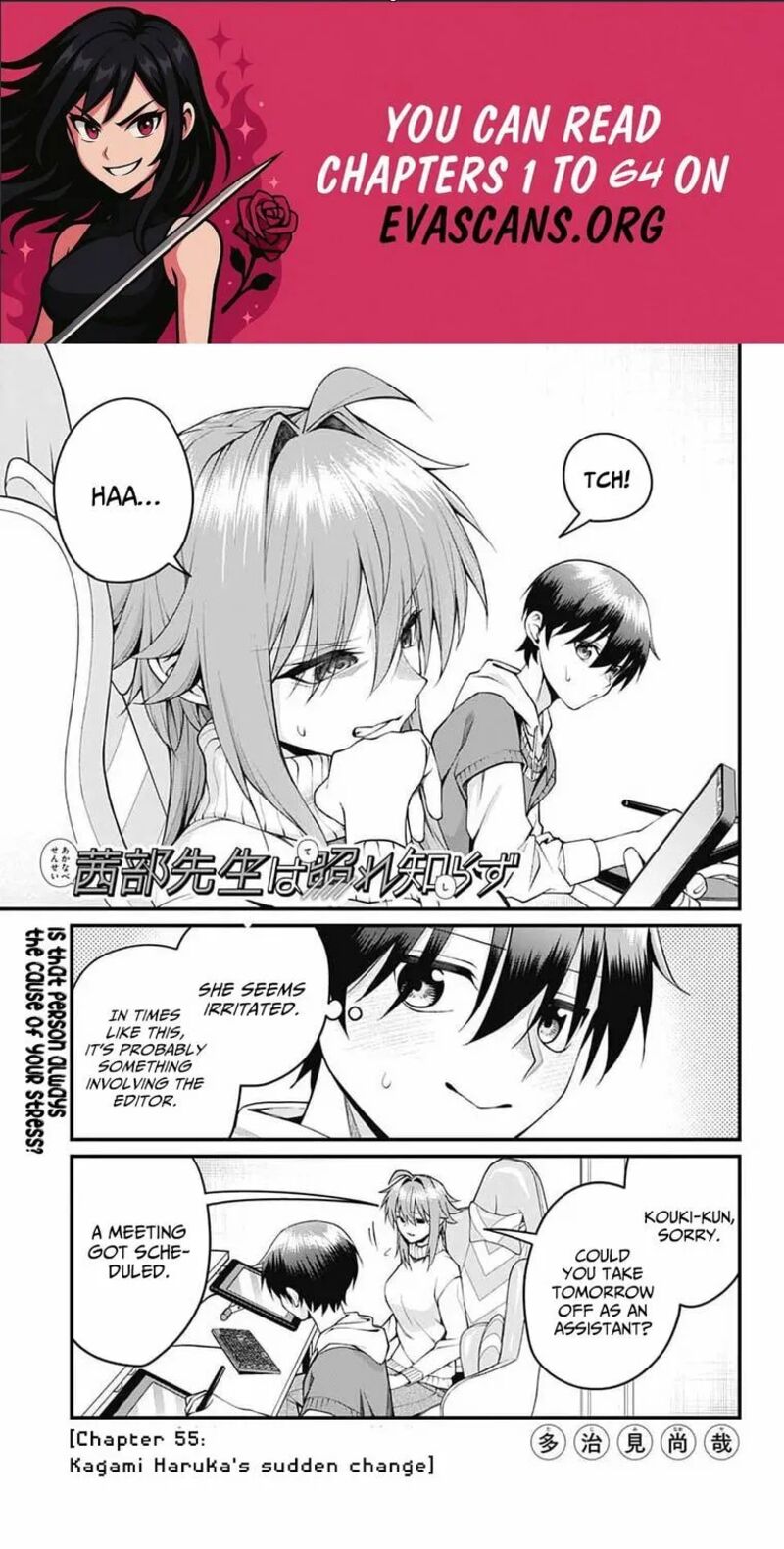 Akanabe Sensei Wa Tereshirazu Chapter 55 Page 1