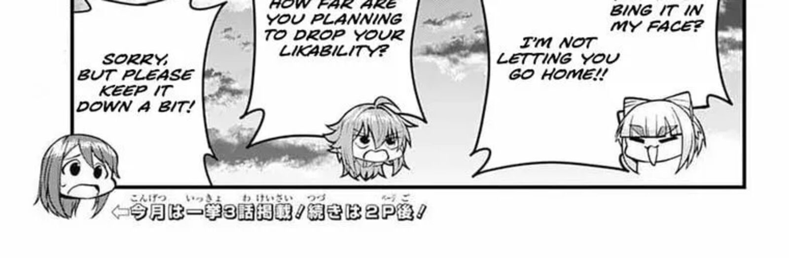 Akanabe Sensei Wa Tereshirazu Chapter 55 Page 12