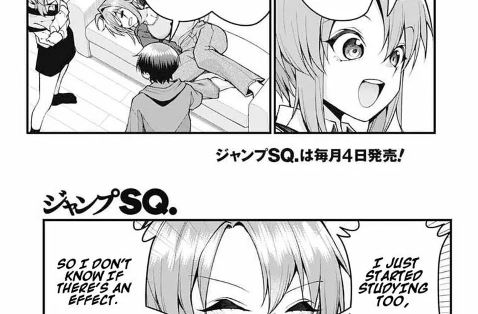 Akanabe Sensei Wa Tereshirazu Chapter 57 Page 12