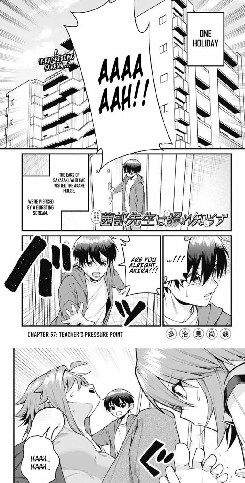 Akanabe Sensei Wa Tereshirazu Chapter 57 Page 2
