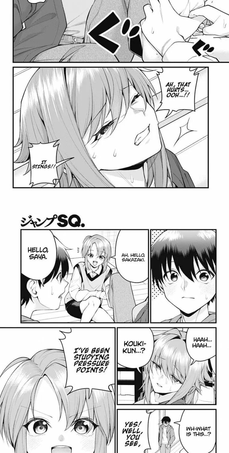 Akanabe Sensei Wa Tereshirazu Chapter 57 Page 3