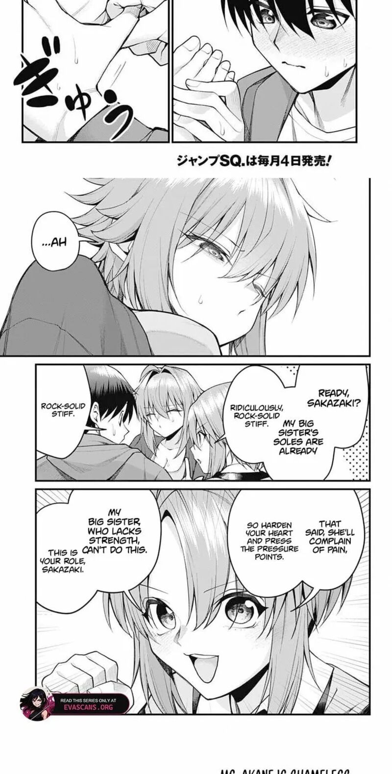 Akanabe Sensei Wa Tereshirazu Chapter 57 Page 9