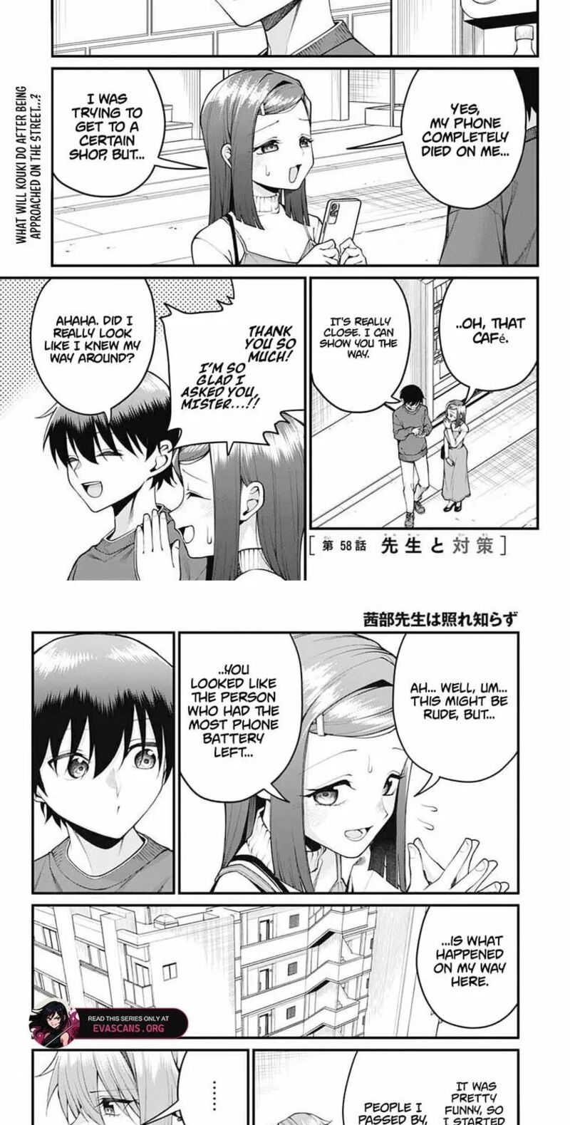 Akanabe Sensei Wa Tereshirazu Chapter 58 Page 3