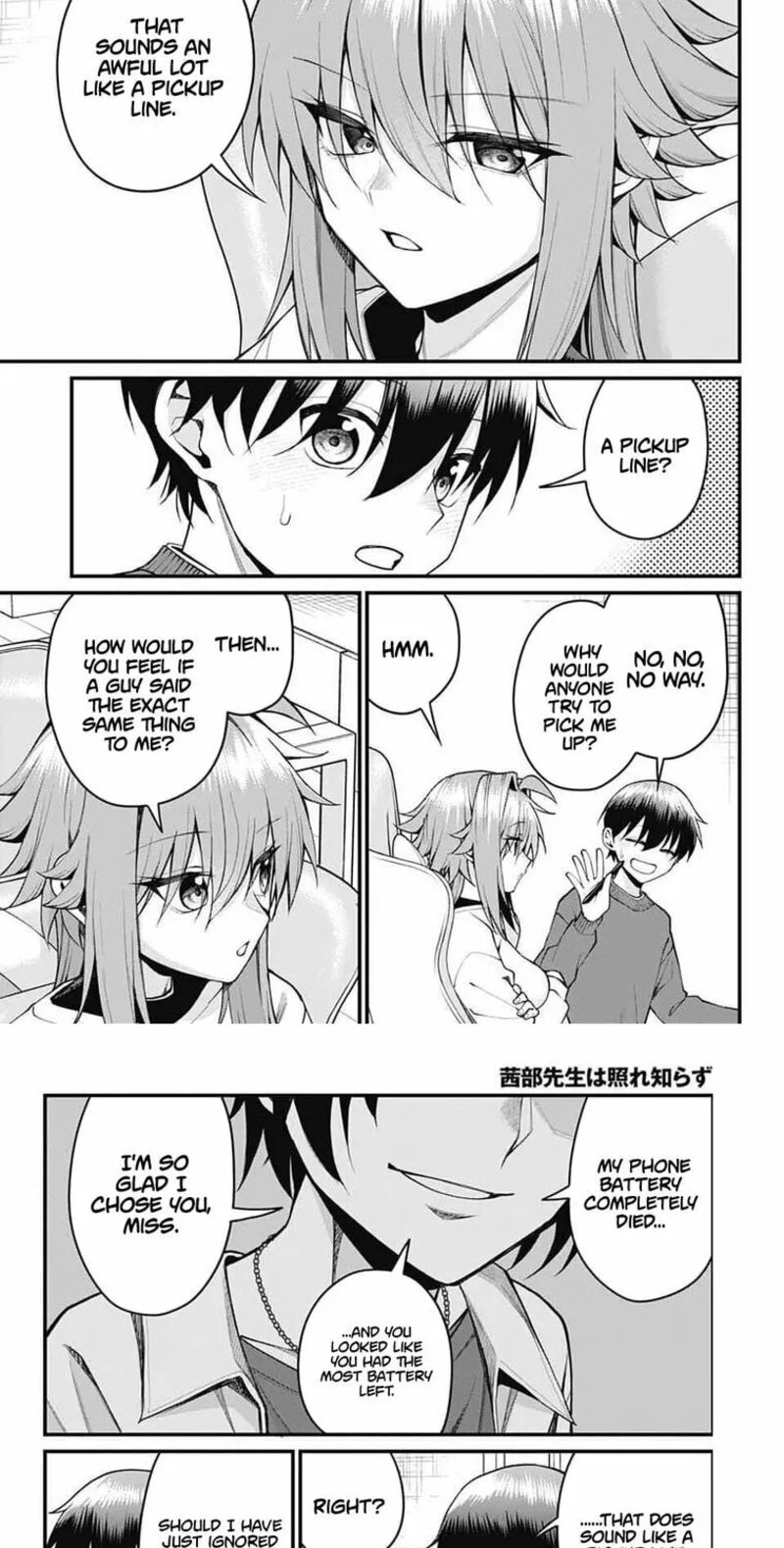 Akanabe Sensei Wa Tereshirazu Chapter 58 Page 5