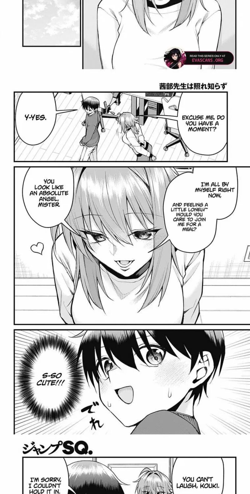 Akanabe Sensei Wa Tereshirazu Chapter 58 Page 7