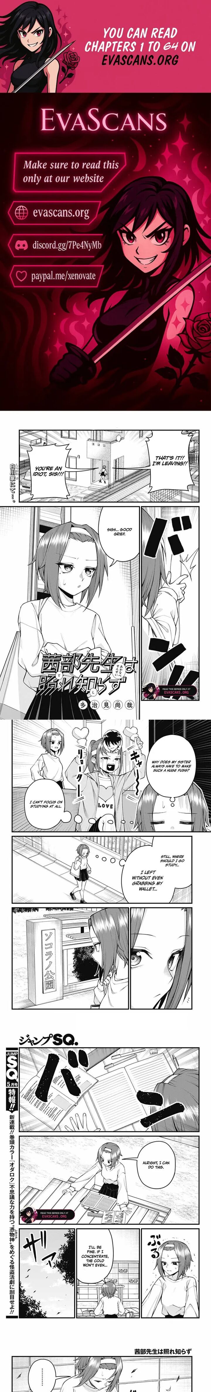 Akanabe Sensei Wa Tereshirazu Chapter 60 Page 1
