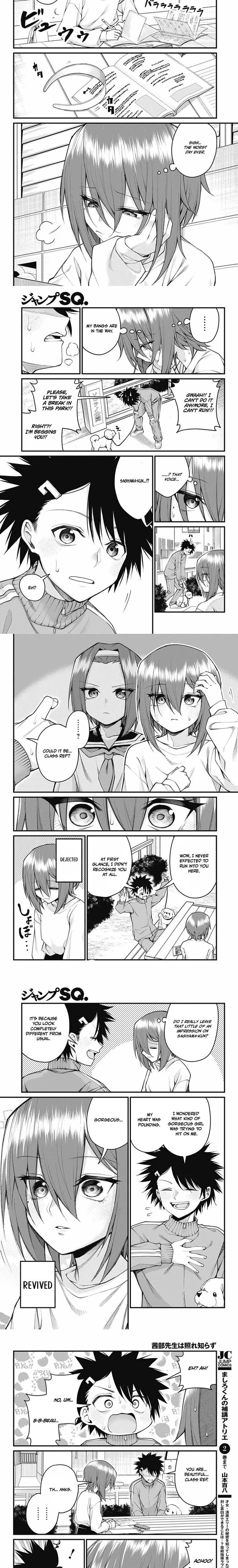 Akanabe Sensei Wa Tereshirazu Chapter 60 Page 2