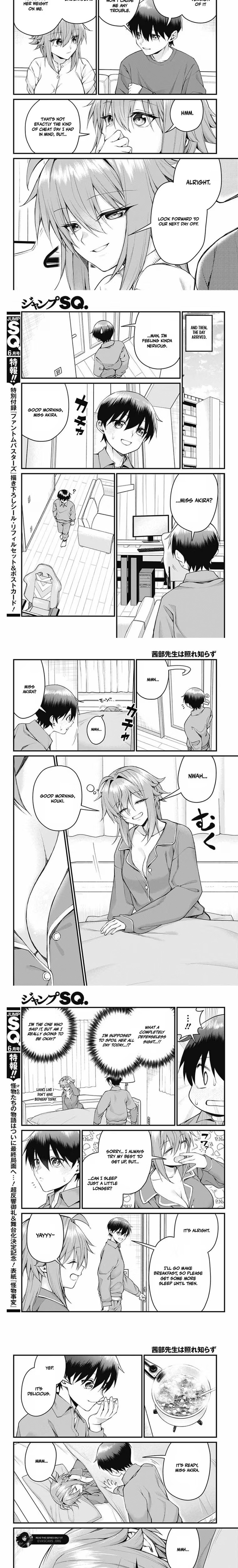 Akanabe Sensei Wa Tereshirazu Chapter 62 Page 2