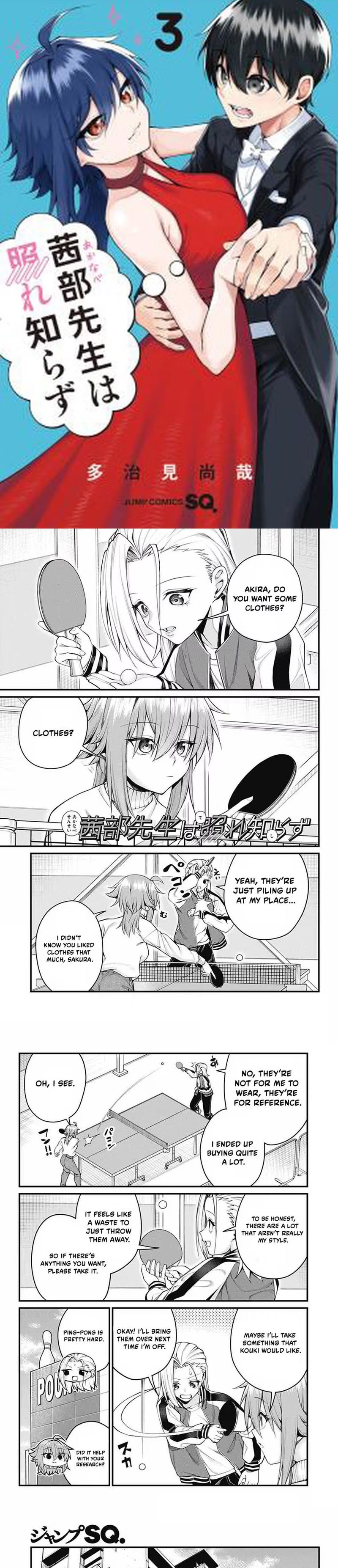 Akanabe Sensei Wa Tereshirazu Chapter 64 Page 1