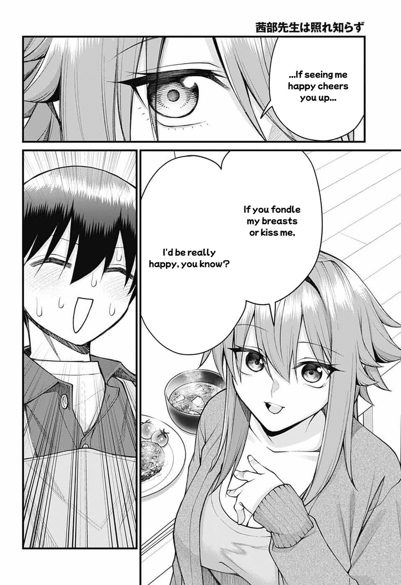 Akanabe Sensei Wa Tereshirazu Chapter 67 Page 11