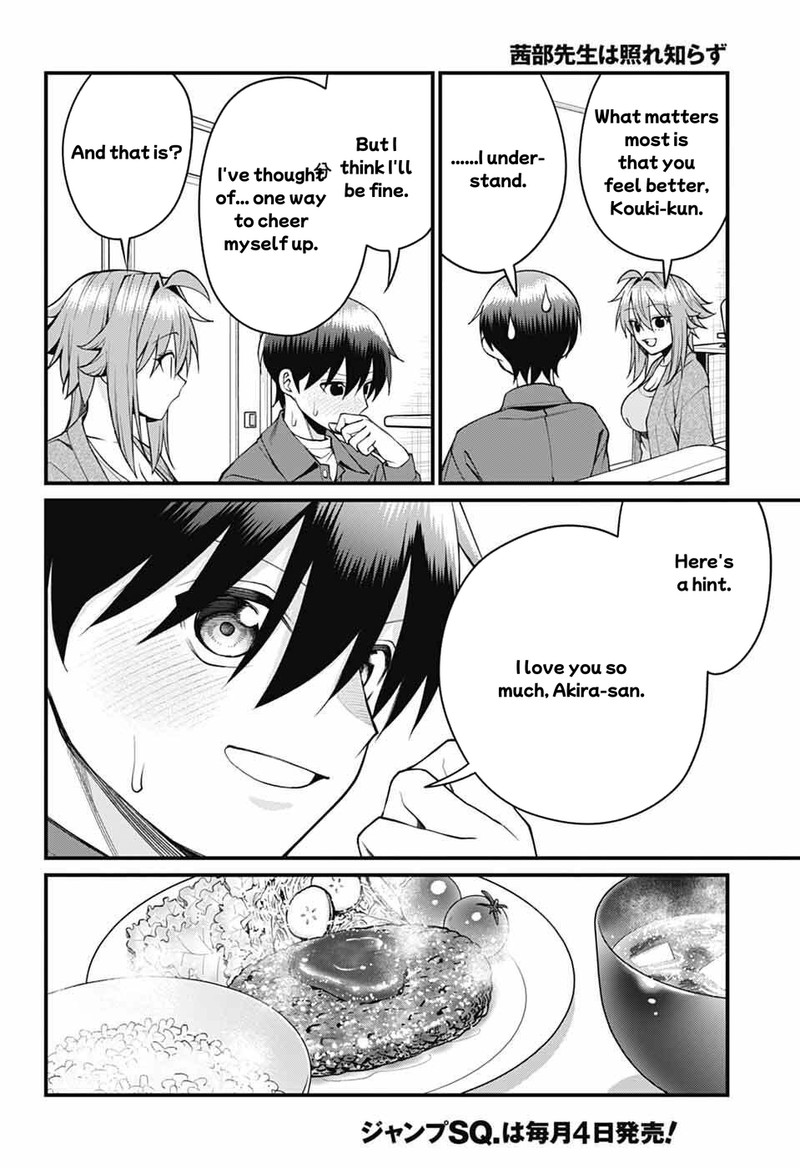 Akanabe Sensei Wa Tereshirazu Chapter 67 Page 9