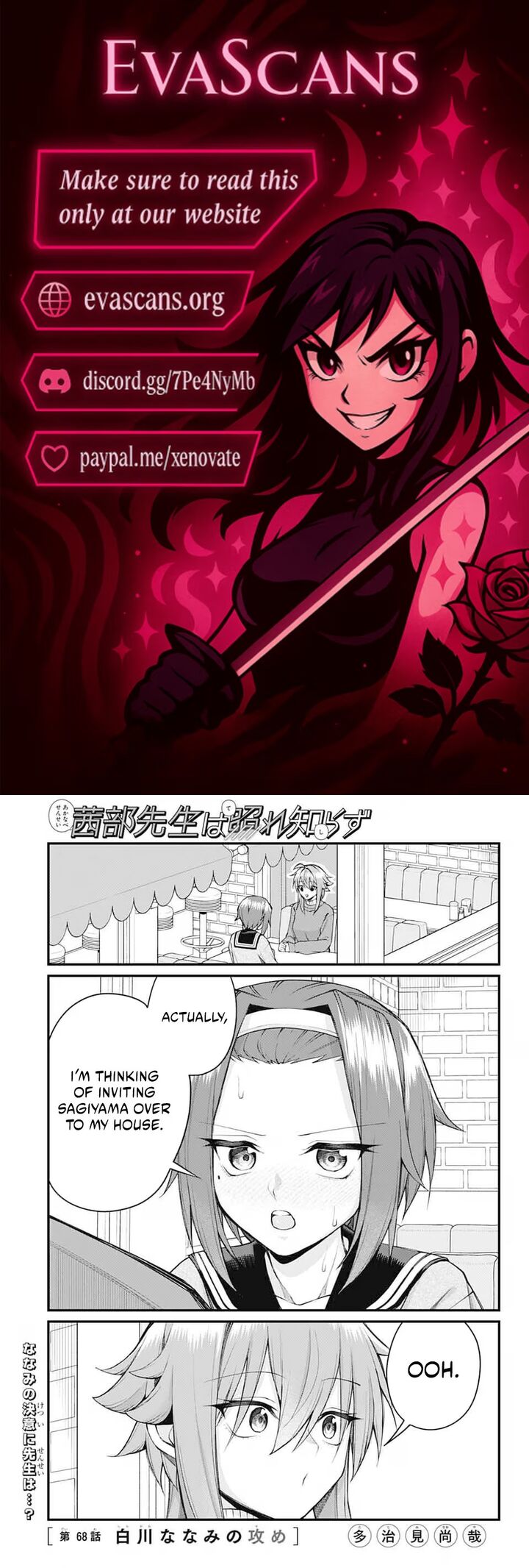 Akanabe Sensei Wa Tereshirazu Chapter 68 Page 1
