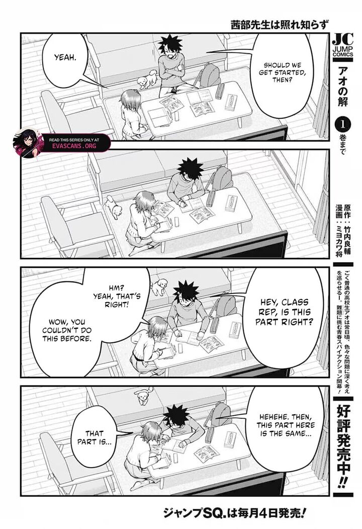 Akanabe Sensei Wa Tereshirazu Chapter 68 Page 10