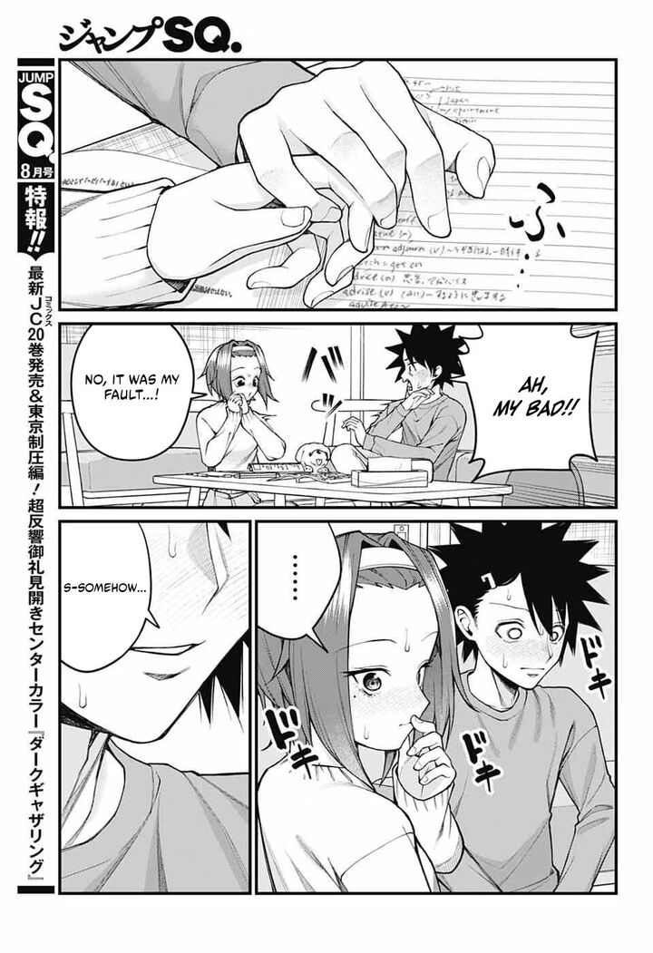 Akanabe Sensei Wa Tereshirazu Chapter 68 Page 11