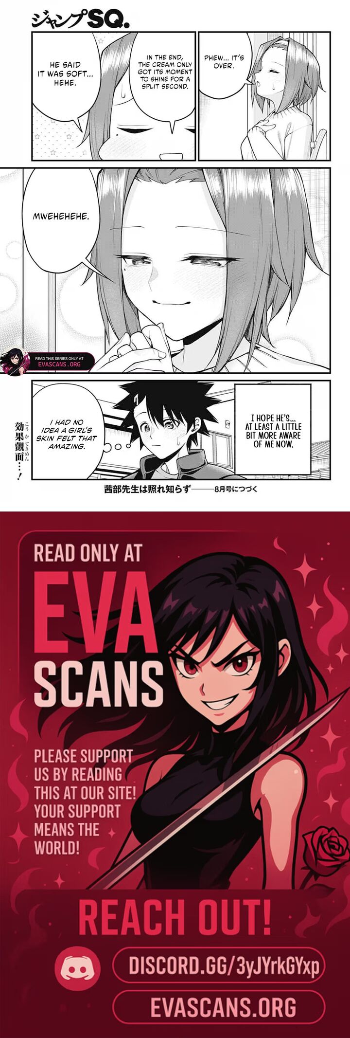 Akanabe Sensei Wa Tereshirazu Chapter 68 Page 13