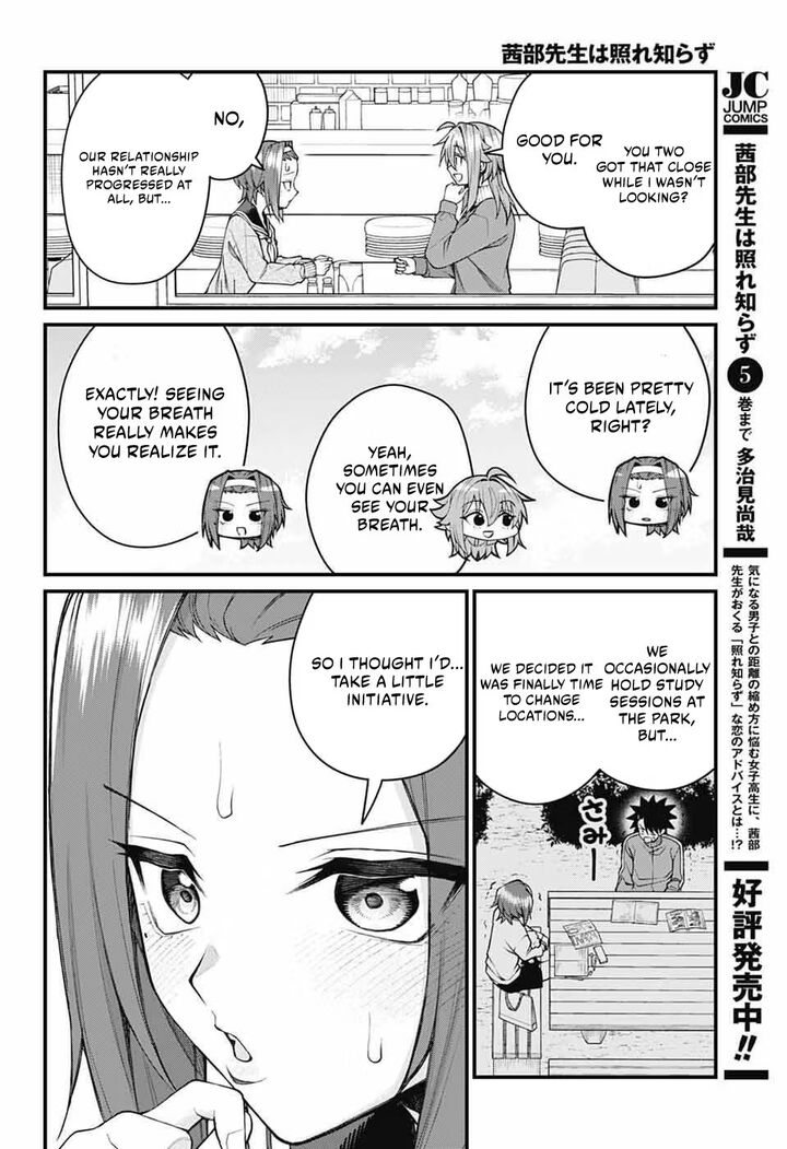 Akanabe Sensei Wa Tereshirazu Chapter 68 Page 2