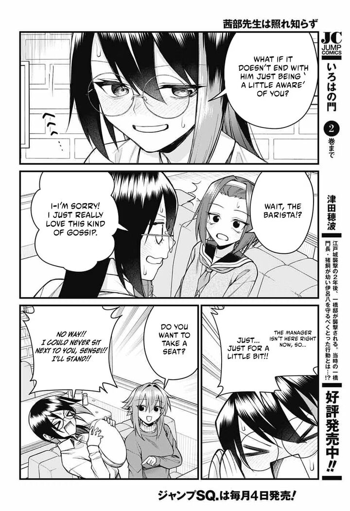Akanabe Sensei Wa Tereshirazu Chapter 68 Page 4