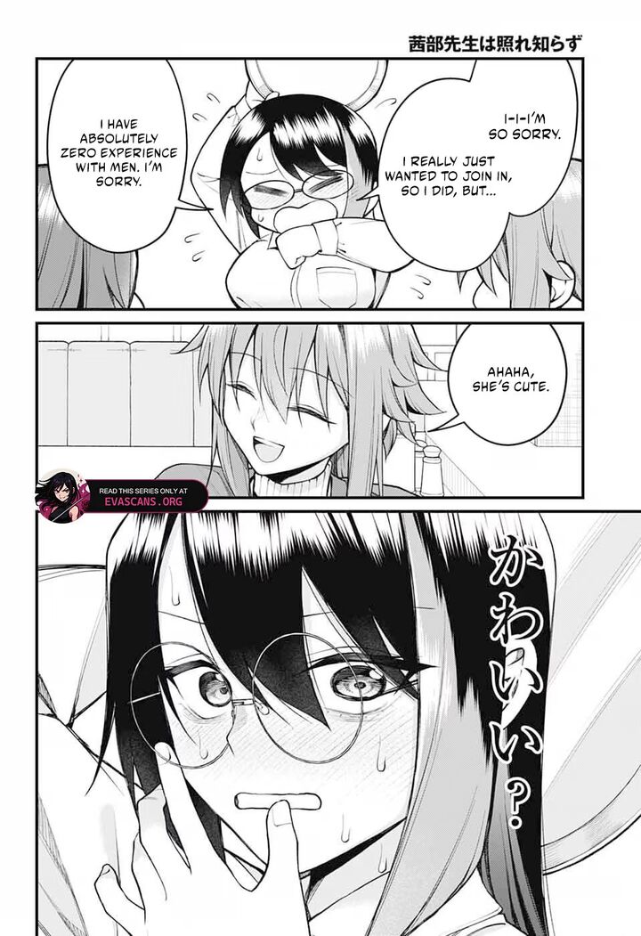 Akanabe Sensei Wa Tereshirazu Chapter 68 Page 6