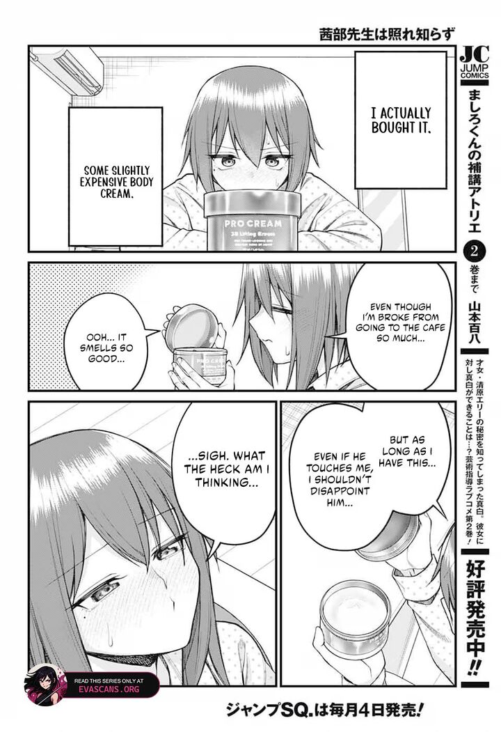 Akanabe Sensei Wa Tereshirazu Chapter 68 Page 8