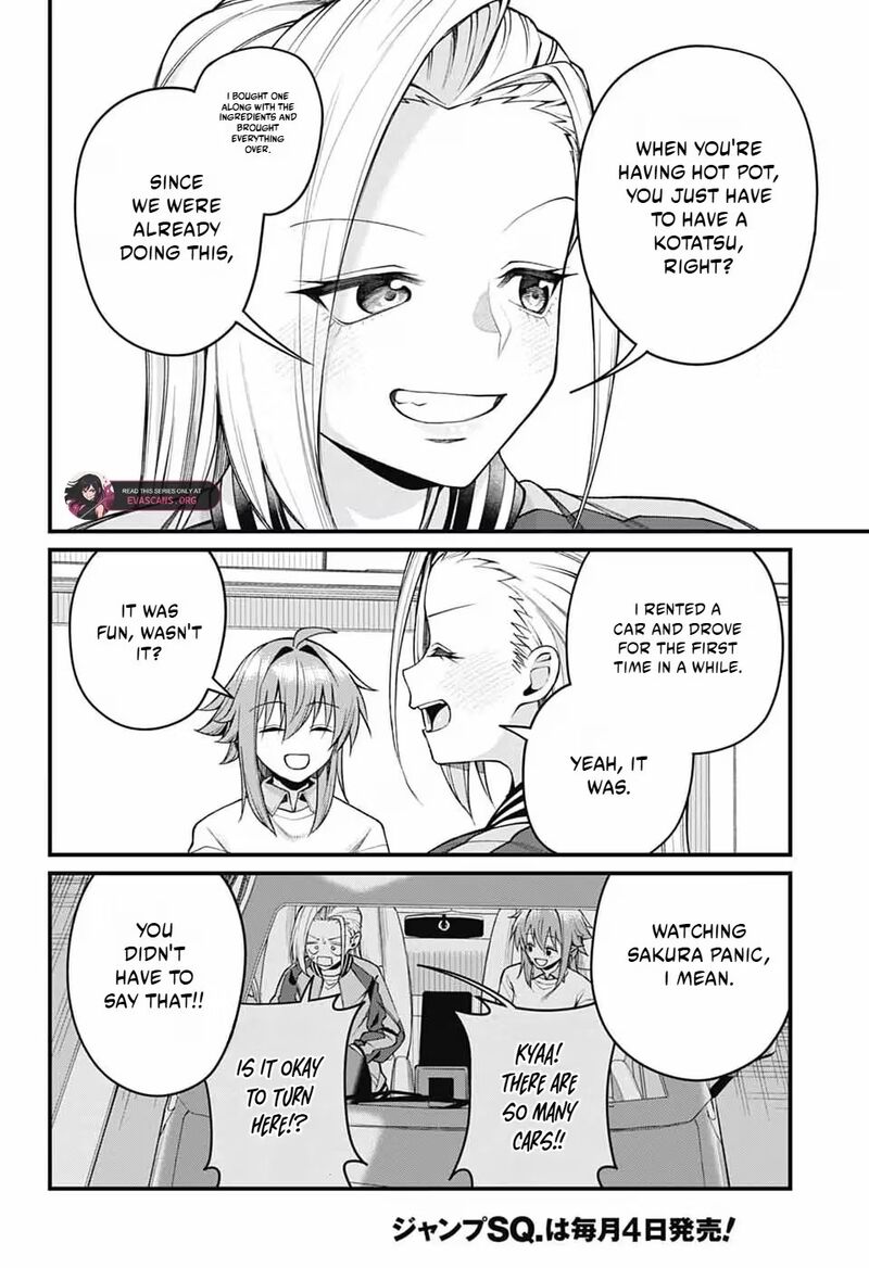 Akanabe Sensei Wa Tereshirazu Chapter 69 Page 5