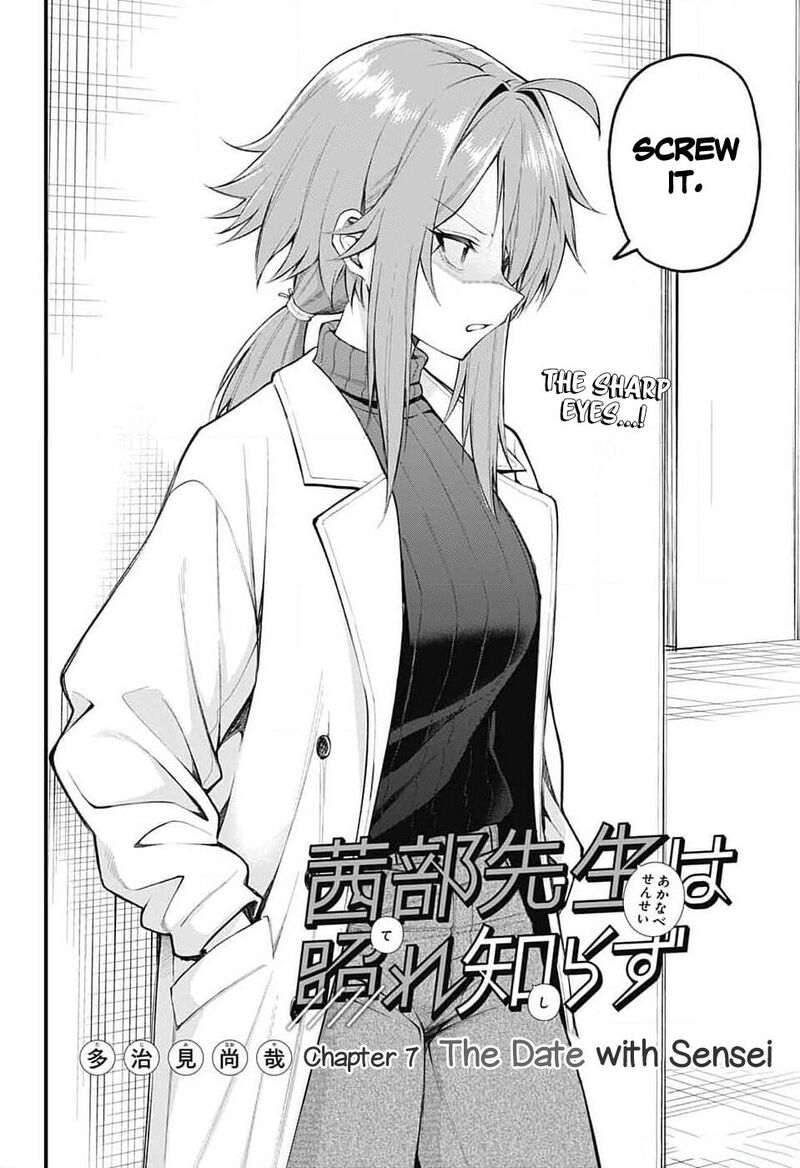 Akanabe Sensei Wa Tereshirazu Chapter 7 Page 2